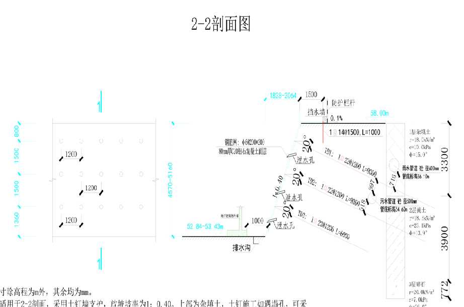 邯郸魏县岩土工程设计