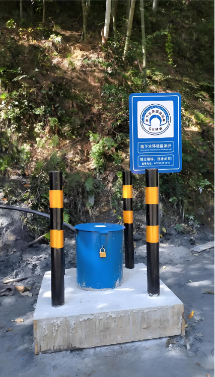 邯郸魏县监测井